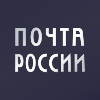 Logo of the Telegram channel Почта для бизнеса