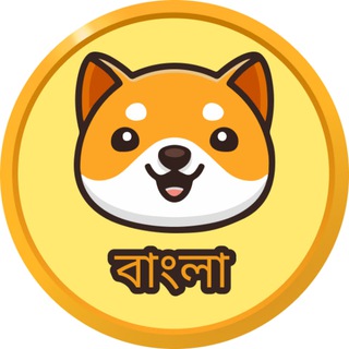 Логотип телеграм канала Baby Doge ঘোষণা