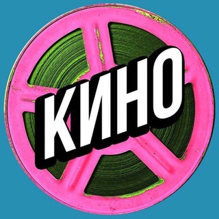 Logo of the Telegram channel Кино в Москве. Бэкстейдж