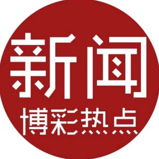 Logo of the Telegram channel 东南亚曝光｜吃瓜｜悬赏