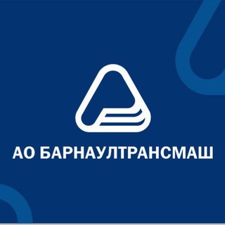 Logo of the Telegram channel Барнаултрансмаш