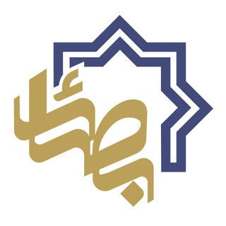 Logo of the Telegram channel کانون فرهنگی بصائر