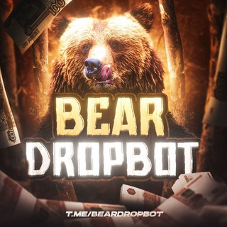 Логотип телеграм бота 🐻Bear Drop💸