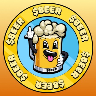 Logo of the Telegram channel $BEERCOIN