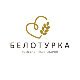 Logo of the Telegram channel Белотурка🌾