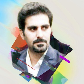 Фото приватного контакта محمد بساطی в Telegram