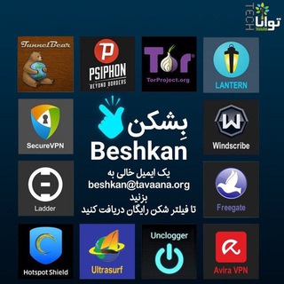 Фото приватного контакта Beshkan Admin в Telegram