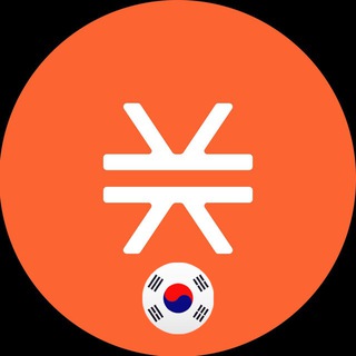 Logo of the Telegram group Stacks Korea 🇰🇷