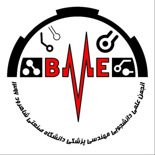 Logo of the Telegram channel BME Shahrood UT