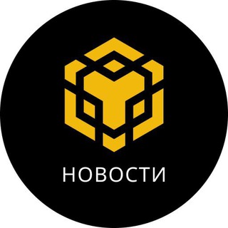 Логотип телеграм канала BNB CHAIN Новости