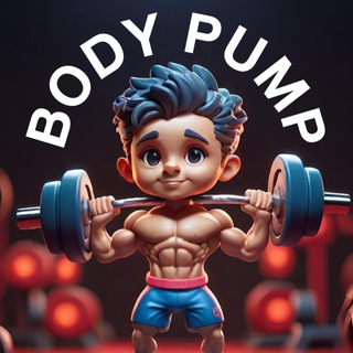 Логотип телеграм канала BodyPump APP💪🏼