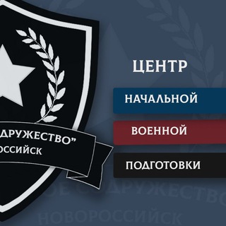 Logo of the Telegram channel 🇷🇺БОЕВОЕ СОДРУЖЕСТВО🇷🇺