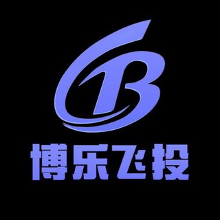 Logo of the Telegram bot 博乐飞投机器人