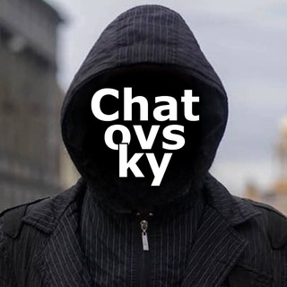 Логотип телеграм группы Chatovsky