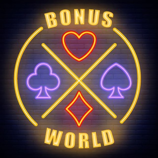 Logo of the Telegram channel BonusWorld (Poker)