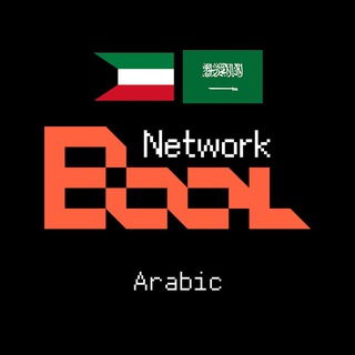 Logo of the Telegram channel ₿ool Official Arabic