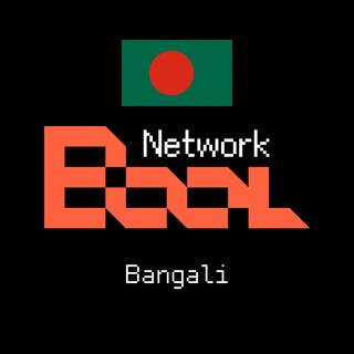 Logo of the Telegram channel ₿ool Official Bangali 🇧🇩