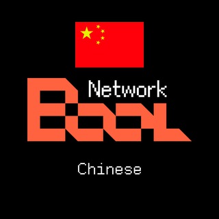 Logo of the Telegram channel ₿ool Official Chinese 🇨🇳