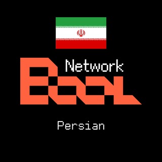 Logo of the Telegram channel ₿ool Official Persian