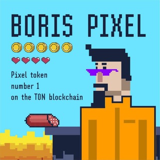 Логотип телеграм группы Chat BORIS PIXEL