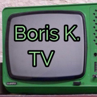 Logo of the Telegram channel Boris K. T📺V,.... in freier Produktion.......Ich Glaube an die Macht, des Wortes und des Bildes!........................ ......