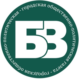 Logo of the Telegram channel газета Бородинский вестник