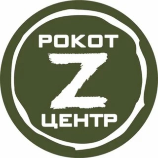 Photo of the private contact РОКОТ-ЦЕНТР | 52 on Telegram