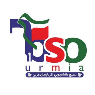 Логотип телеграм канала BSO|آذربایجان غربی