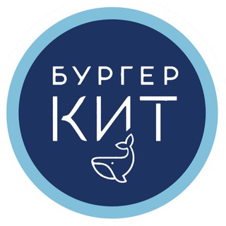 Logo of the Telegram channel БургерКит