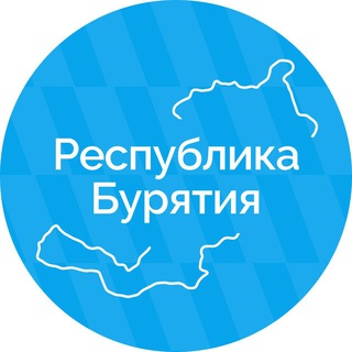 Logo of the Telegram channel Правительство Бурятии