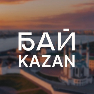 Logo of the Telegram channel by Kazan