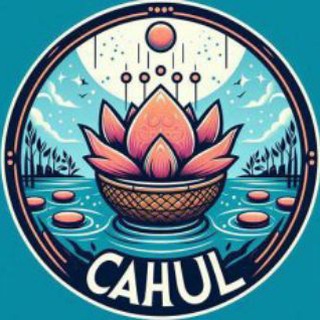 Логотип телеграм группы Cahul 🛍️