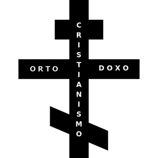 Логотип телеграм канала Cristianismo Ortodoxo