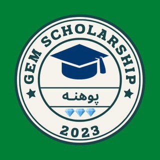 Логотип телеграм канала Gem Scholarship جيم سکالرشيب