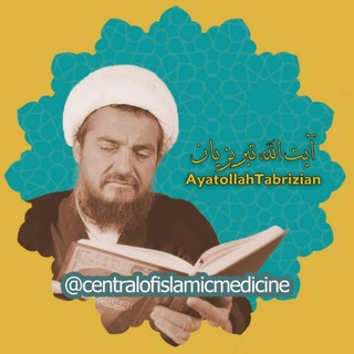 Logo of the Telegram channel islamic medicine