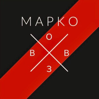 Logo of the Telegram channel КФХ «Марко»