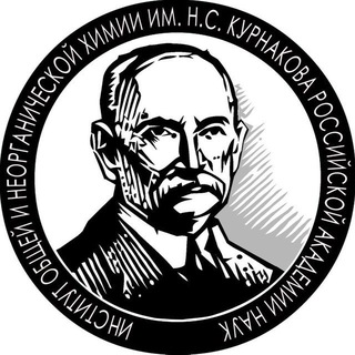 Logo of the Telegram channel Химия в России и за рубежом (канал ИОНХ РАН)