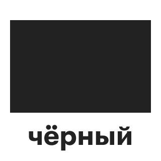 Logo of the Telegram channel Кооператив Чёрный