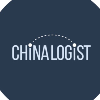 Logo of the Telegram channel Chinalogist — все о ВЭД с Китаем