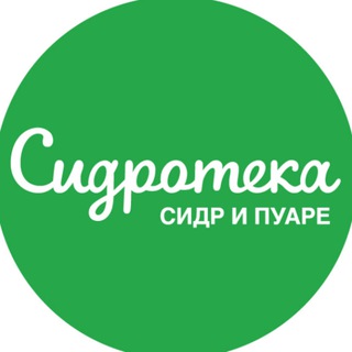 Logo of the Telegram channel Сидротека