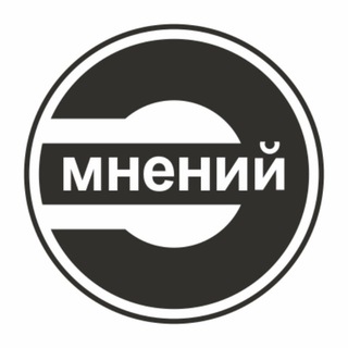 Логотип телеграм канала Круг мнений