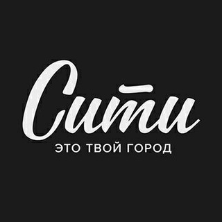 Логотип телеграм бота Cityweekbot