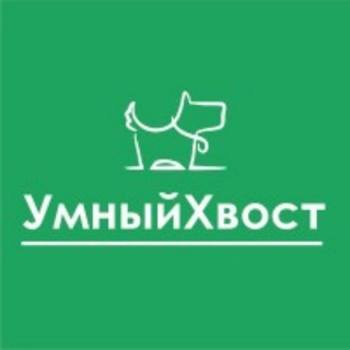 Logo of the Telegram channel УмныйХвост