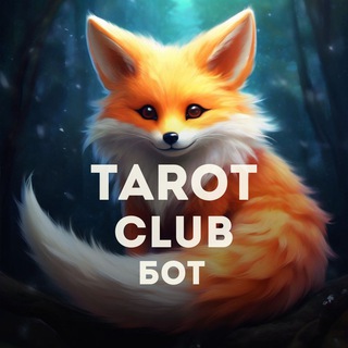 Logo of the Telegram bot Ассистент клуба Ксении Pro_taro