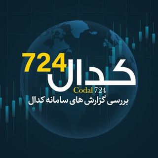 Logo of the Telegram bot ربات کدال 724