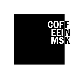 Logo of the Telegram channel coffeeinmsk