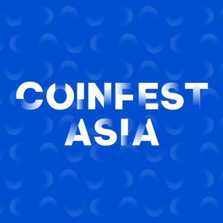 Logo of the Telegram channel Coinfest Asia