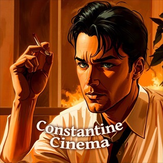 Logo of the Telegram channel Constantine Cinema