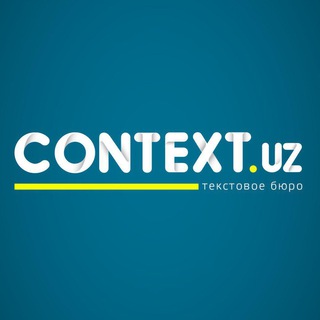 Logo of the Telegram channel Context.uz