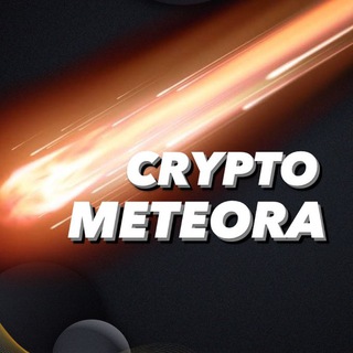 Логотип телеграм канала CRYPTO METEORA ☄️